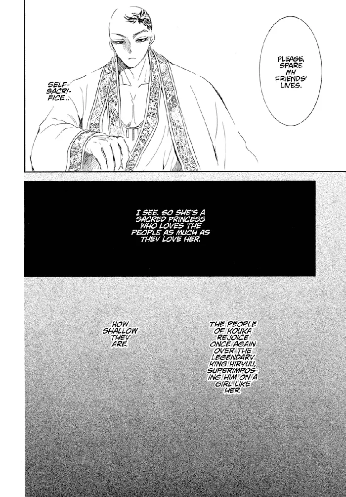 Yona of the Dawn Chapter 238 image 21_optimized